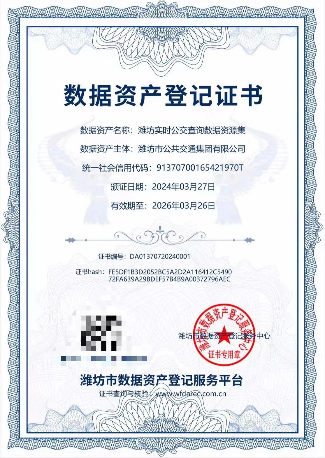 微信图片_20240410112000.jpg 微信图片_20240410112000.jpg