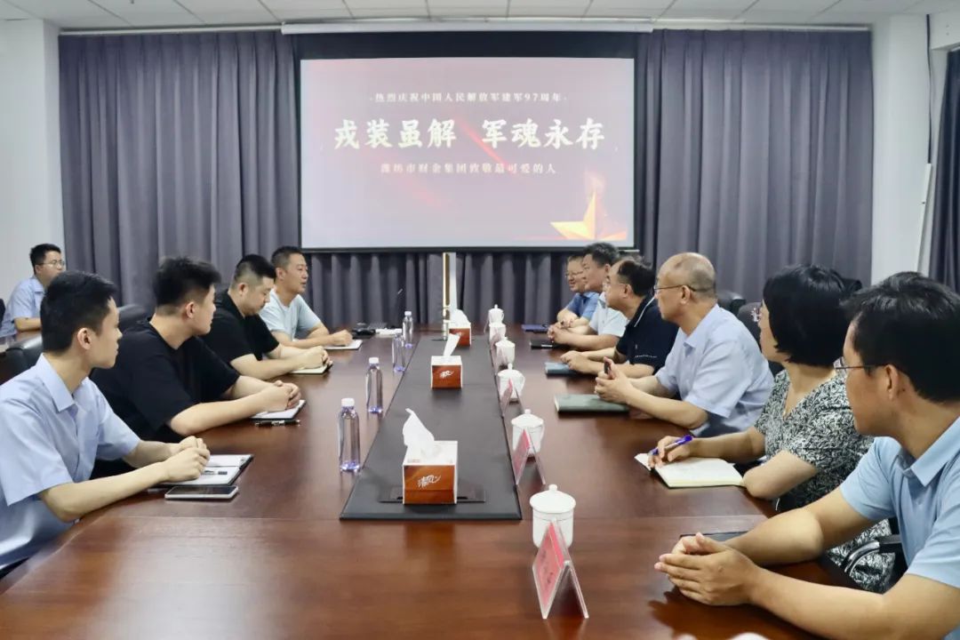 微信图片_20240808100247.jpg