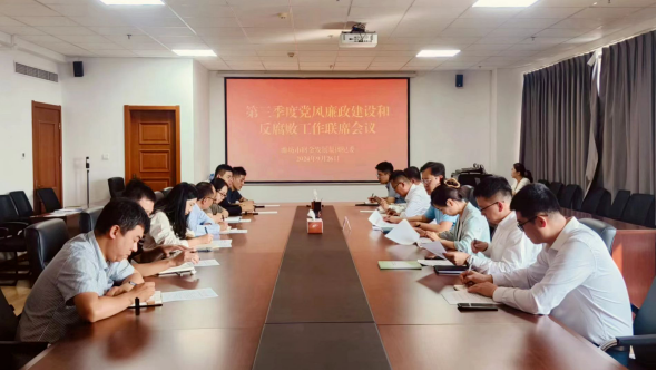 微信图片_20240927090126.png