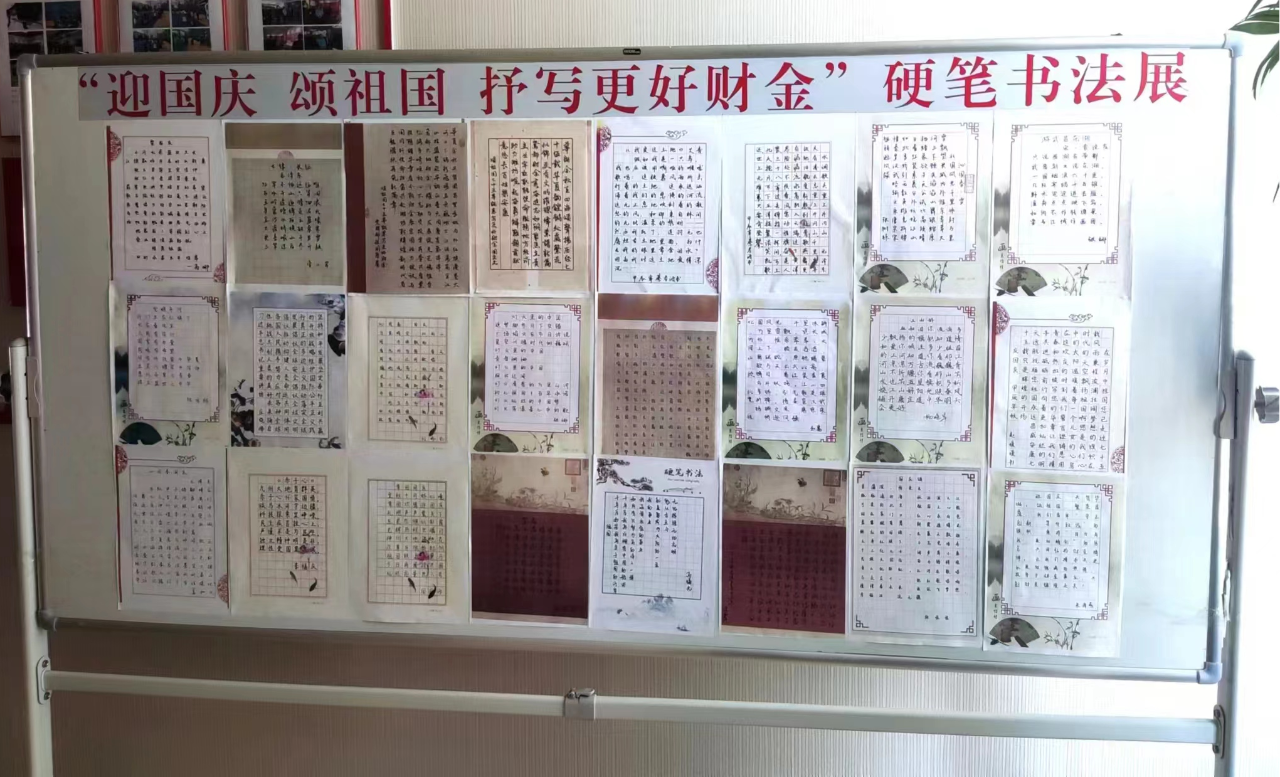 微信图片_20240929090446.png