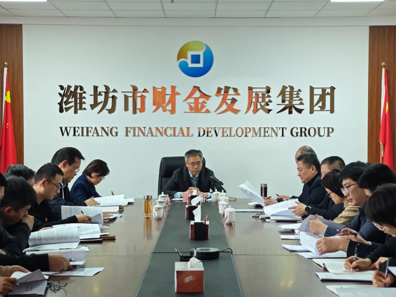 市财金集团党委启动部署深入贯彻中央八项规定学习教育