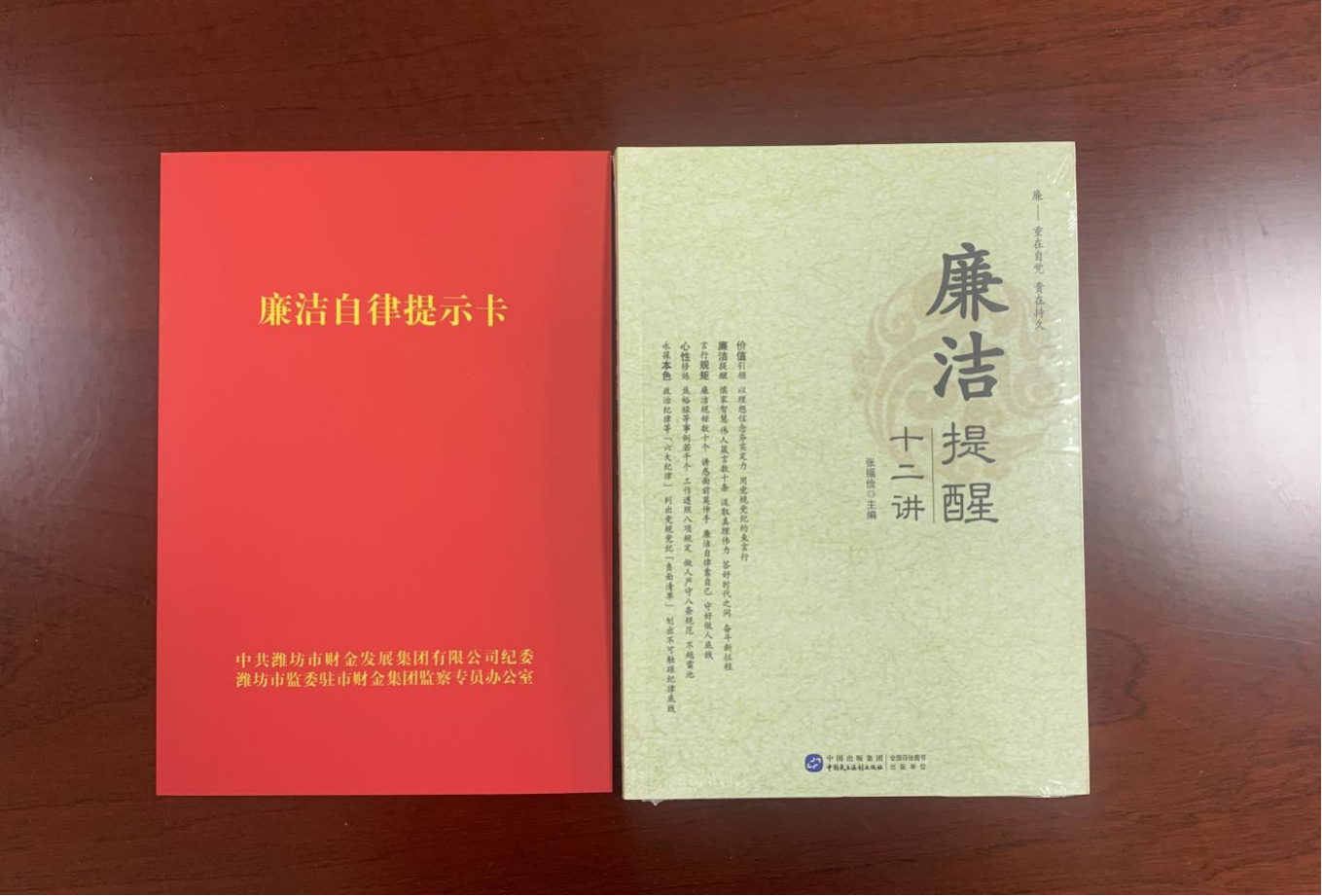微信图片_20250519083934.png