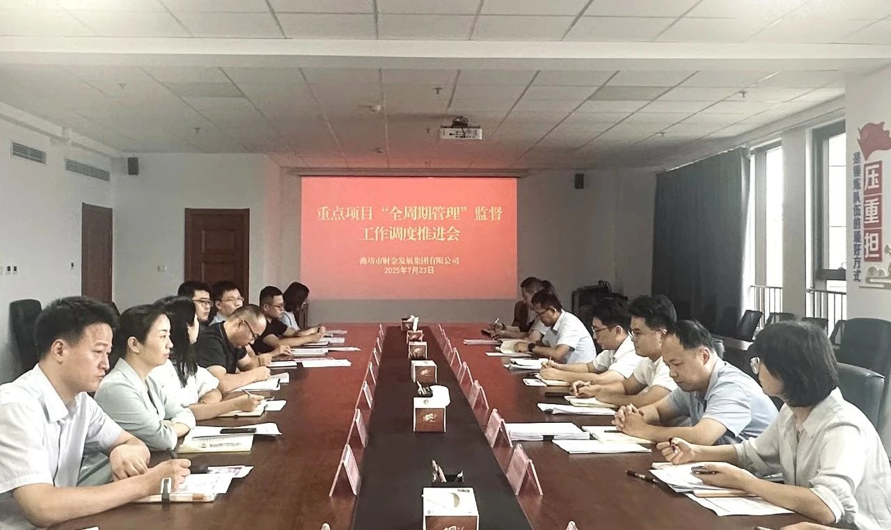 微信图片_20250724080327.jpg